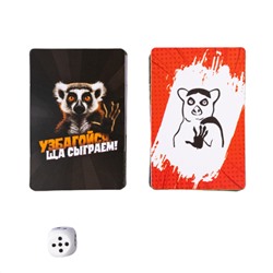 Детская настольная игра для большой компании «Узбагойся, ща сыграем!» 7 игр в наборе