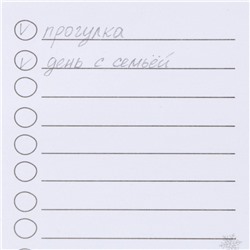 Магнит с блоком для записи и карандашом «Исполнения желаний», МИКС 4 шт