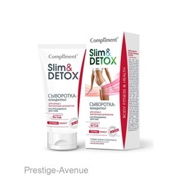 Compliment Slim & Detox Сыворотка-Концентрат Для Борьбы С Выраженным Целлюлитом 200 ml