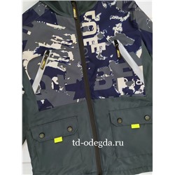 Куртка 290-5008