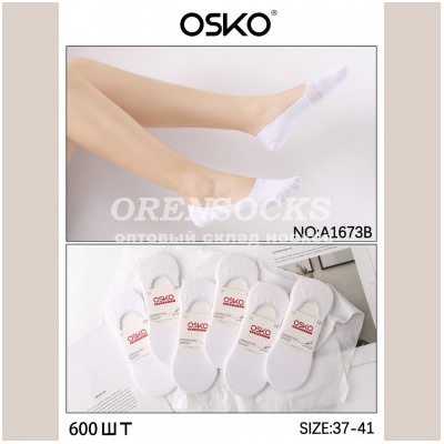 СЛЕДКИ ЖЕНСКИЕ СИЛИКОНОВЫЙ ЗАДНИК БЕЛЫЕ OSKO A1673B
