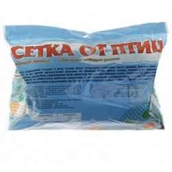 Сетка от птиц 2м*10м (Хаки) /4шт