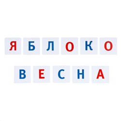 Обучающий детский набор касса букв «Учим буквы»
