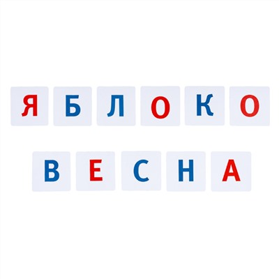 Обучающий детский набор касса букв «Учим буквы»