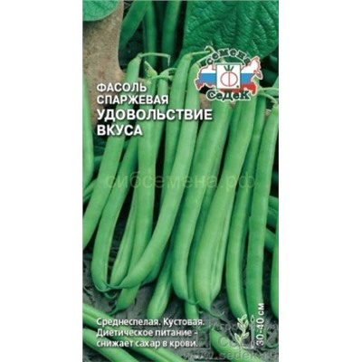 Фасоль Удовольствие Вкуса (Седек)