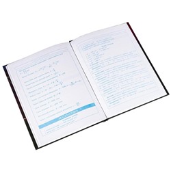 Дневник 1-11кл. 48л. (твердый)  Luxury, глянцевый AL9643
