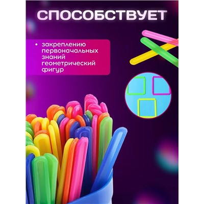 Счетные палочки 60987