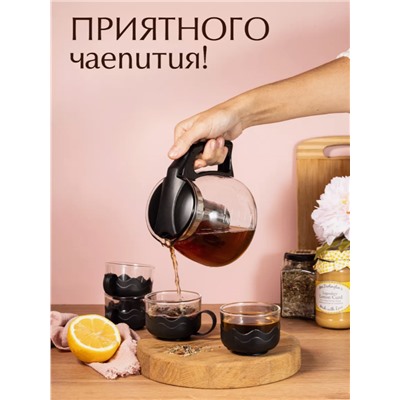 Чайный набор чайник заварочный 900 мл чашки 150 мл 4 шт (3496)