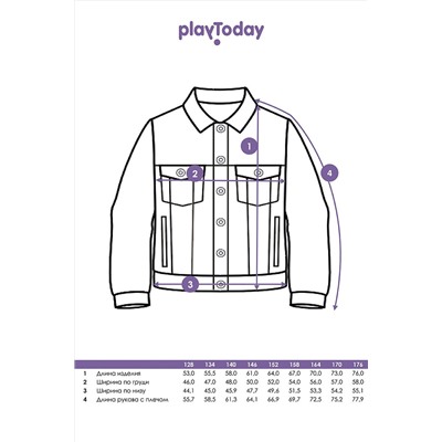 Куртка PLAYTODAY #975779