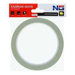 Клейкая лента сигнальная желтая, 8м., 1 шт.