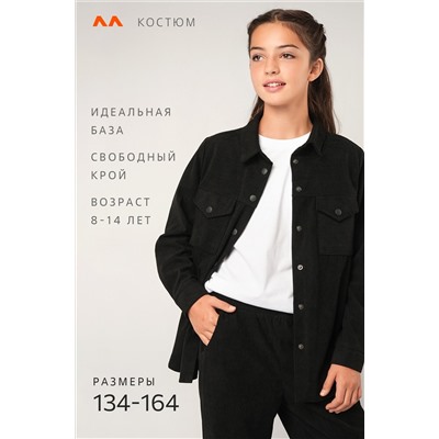 Вельветовый костюм для девочки Happyfox