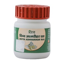 ASHMARIHAR RAS, Divya (АШМАРИХАР РАС, для почек и мочевыделительной системы, Дивья), 50 г.