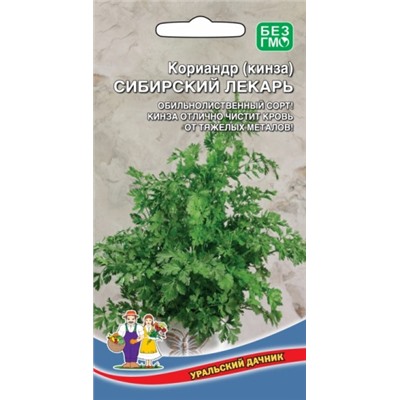 Кориандр Сибирский Лекарь (УД) 2г
