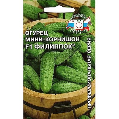 Огурец Филиппок F1 (Седек)