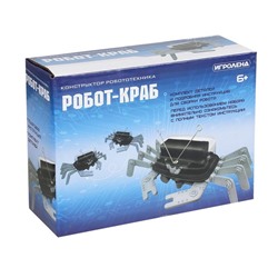 ИГРОЛЕНД Конструктор робототехника "Робот Краб"