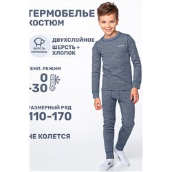 Комплект (Лонгслив+Кальсоны) NIKASTYLE #1029282