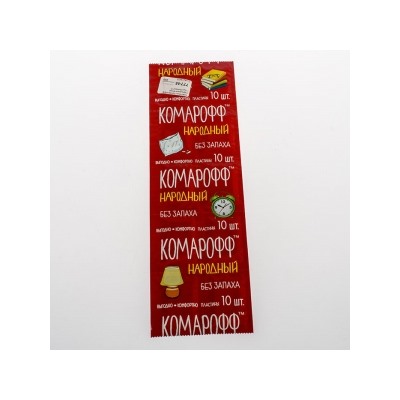 Пластины Комарофф Народный б/зап (Химик) 250шт