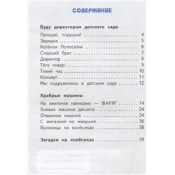 С мигалкой на макушке БДК Синявский П.А.