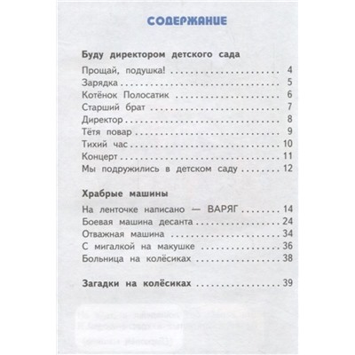 С мигалкой на макушке БДК Синявский П.А.