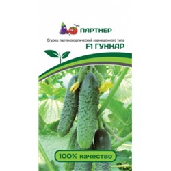 Огурец Гуннар F1 (Партнер) 5шт