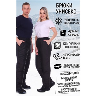 Брюки утепленные UNIVERSAL black (Черный)