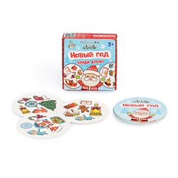 Настольная игра Дабл «Новый год» (20 карточек)
