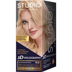STUDIO  3D Голографик Крем-краска  10.0 экстра яркий блондин