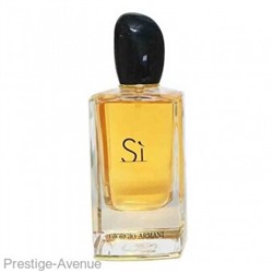 Giorgio Armani Si for woman edp 100 мл Made In UAE