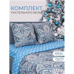 КПБ "Восточный узор" бязь хлопок 100% 2 сп. Макси