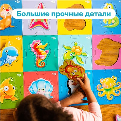 Контурные макси-пазлы «Водный мир» 24 элемента