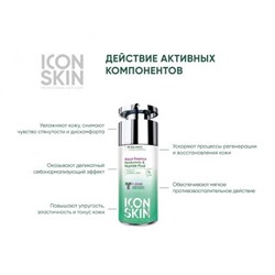 ICON SKIN Легкий увлажняющий флюид с пептидами и гиалуроновой кислотой для норм. и комб. кожи 30 мл