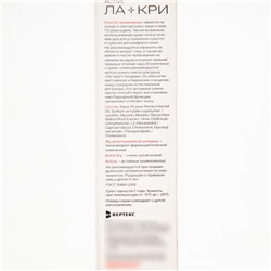 Крем-гель "Ла-Кри", Атодерм, 50 мл