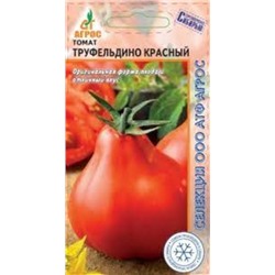 Томат Труфельдино красный (Агрос) 0,08г