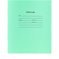 Тетрадь 12 л УЗКАЯ линия белые листы (вып. по 5шт.) П-Пресс (т) 12-3245