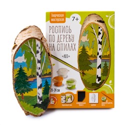 Роспись по дереву на спилах «Лес» (косой спил)