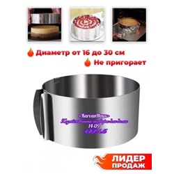 Арт. 9089198