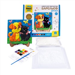 Набор для создания барельефа «Друзья»