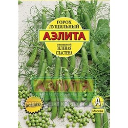 Горох Зеленая сластена (Аэлита) 25г