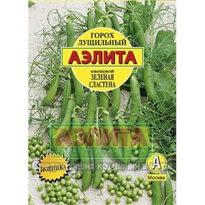 Горох Зеленая сластена (Аэлита) 25г