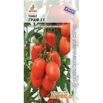 Томат Граф F1 (Агрос) 5шт
