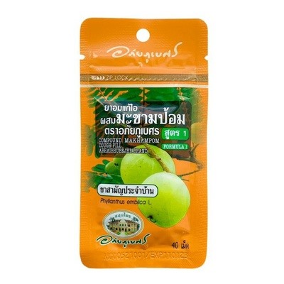 Compound Makhampom Cough Pill, FORMULA 1, Abhaibhubejhr (ФОРМУЛА 1, Травяные шарики ОТ КАШЛЯ И БОЛИ В ГОРЛЕ, Абхайпхубет), 1 уп.