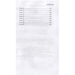 Богатыриада, или Галопом по Европам