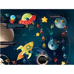 Игра настольная ходилка «Космическое приключение»