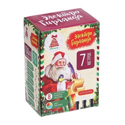 Гирлянда электрическая "Вьюн" 7м