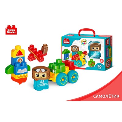 Конструктор пластиковый «Самолетик» 20 деталей Baby Blocks