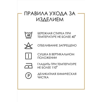 Брюки АПРЕЛЬ #1016980