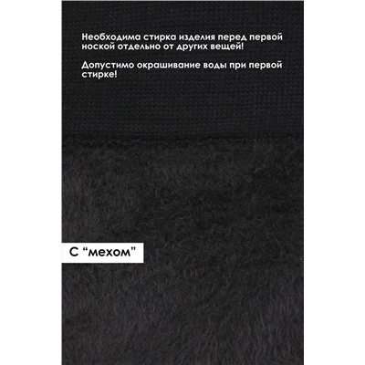 Легинсы GL217 на меху (Черный)