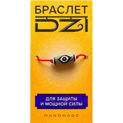 Браслет DZI на резинке, с Бусиной ДЗИ - ГЛАЗ ДРАКОНА №4 - для защиты и мощной силы (ручная работа), Giftman, 1 шт.