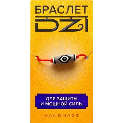 Браслет DZI на резинке, с Бусиной ДЗИ - ГЛАЗ ДРАКОНА №4 - для защиты и мощной силы (ручная работа), Giftman, 1 шт.