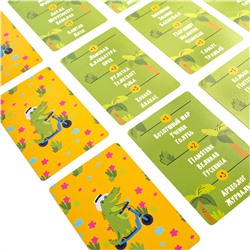 Настольная игра для компании «Крокодилиус» (28 карточек)